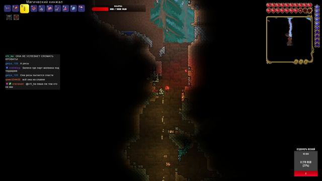 😰МОЛВИН и БЛС в ШОКЕ от СЛОЖНОСТИ в Terraria | #8 | #terraria #майншилд @MOLVINE @Bez_LS смотреть онлайн