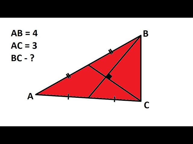 Две медианы треугольника пересекаются по прямым углом. смотреть онлайн