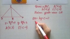 Номер 973 Геометрия 7 9 класс Атанасян