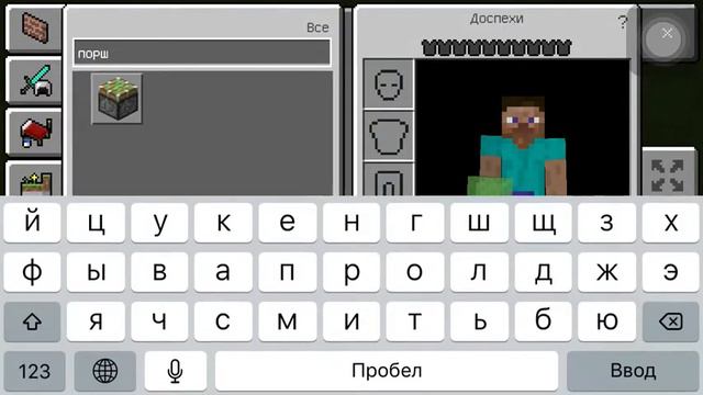 Как сделать машину в Майнкрафт пе без модов смотреть онлайн