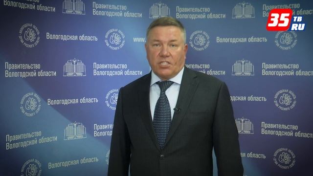 В Вологодской области отменяются QR-коды смотреть онлайн