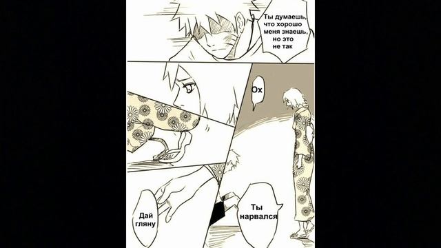 Наруто и Сакура юката⭐Naruto x Sakura⭐Наруто комикс⭐ смотреть онлайн