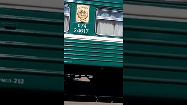 Вагоны поезда Волгоград Куляб Таджикистан Train cars Volgograd Kulob Tajikistan 塔吉克斯坦伏尔加格勒库利亚布火车车厢 смотреть онлайн