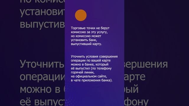 Приложение 5_Наличные на кассе смотреть онлайн