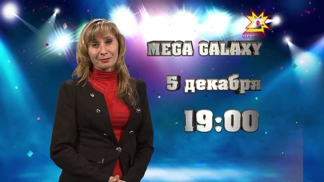 День рождения "Тăван Радио". Приглашение. Светлана Печникова смотреть онлайн