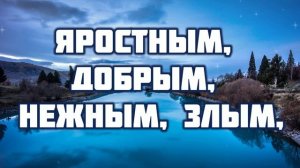 Мимо текла, текла река ♫Прославление Песня♫
