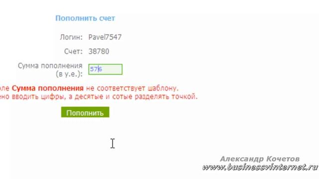Надежный хостинг для сайта. смотреть онлайн
