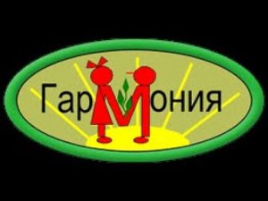 МАУ ДО «Центр Гармония»