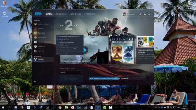 DESTINY 2 на ПК - ошибка TERMITE, как исправить? смотреть онлайн