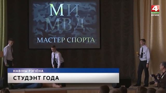 Студент года - 2018 смотреть онлайн