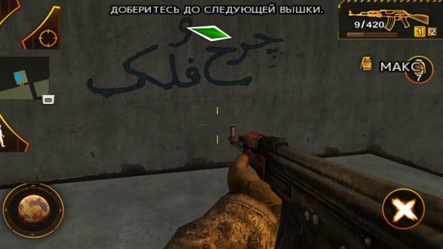 Очень много вышек | Modern Combat: Sandstorm #2 смотреть онлайн