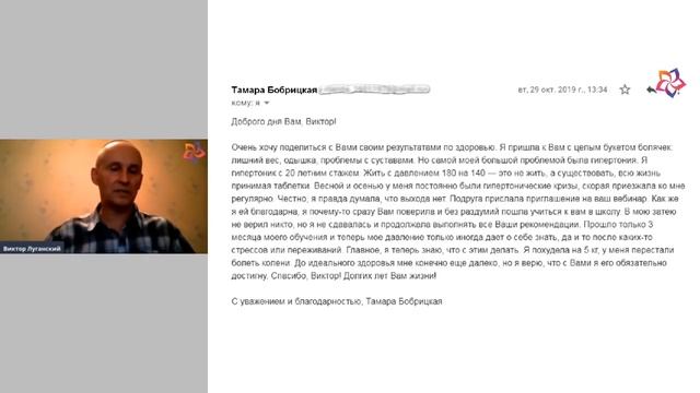 Мастер-класс "3 даосские техники для комплексного восстановления здоровья" смотреть онлайн