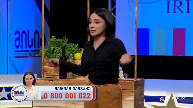 მისია | მარიამ ჯაჭვაძე - რუსული ბაზრის ჩანაცვლება смотреть онлайн