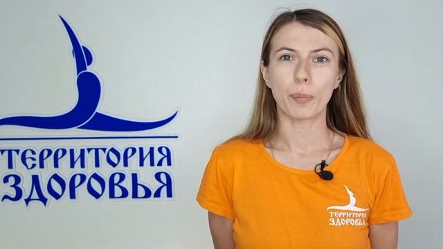 Татьяна Тихомирова - инструктор-волонтер по направлению "Асаны йоги " смотреть онлайн