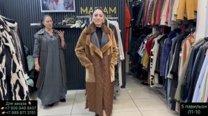 🔥MARIAM🔥САМЫЕ ПОПУЛЯРНЫЕ ЖЕНСКИЕ ДУБЛЕНКИ‼️ на САДОВОДЕ ‼️