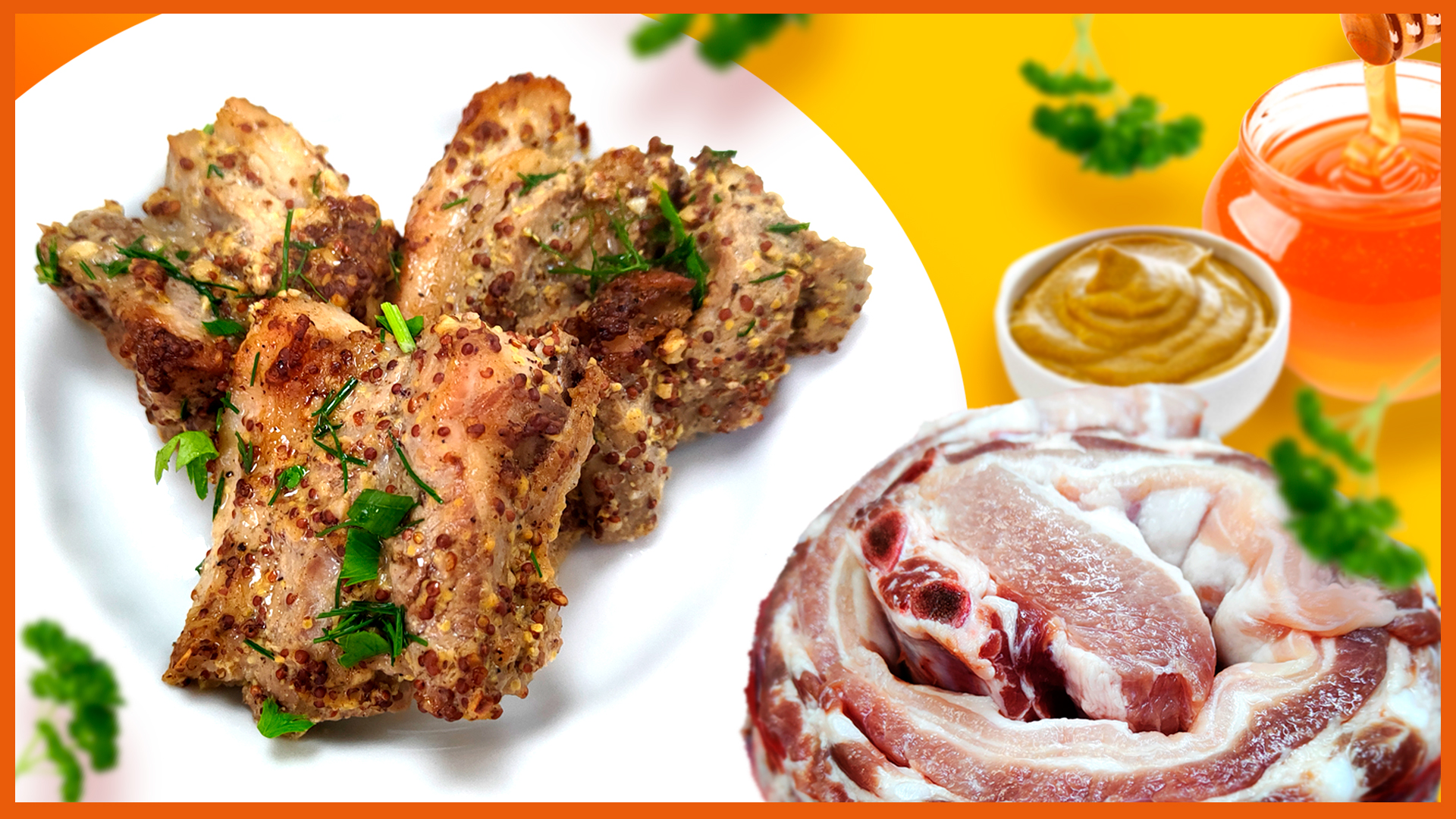 Свиные рёбрышки в медово горчичном маринаде запечённые смотреть онлайн