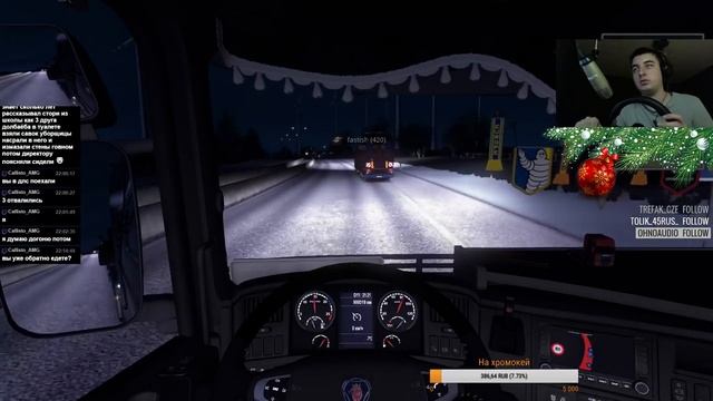 [MP]Euro Truck Simulator 2 смотреть онлайн