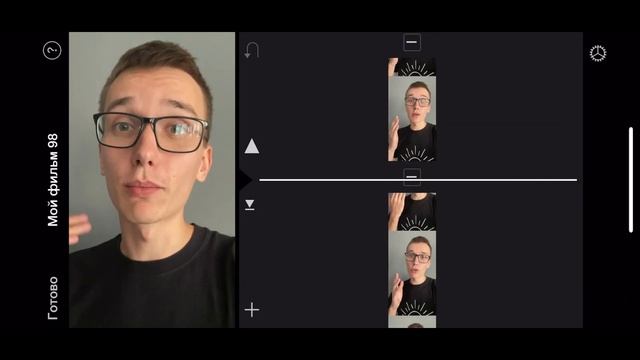Как монтировать вертикальное видео на айфоне в iMovie смотреть онлайн