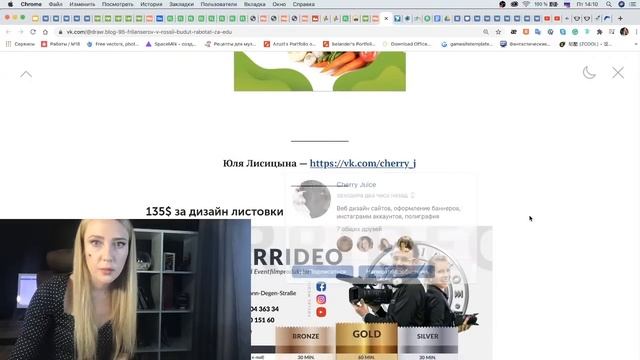 American Draw 2.0 последний эфир смотреть онлайн