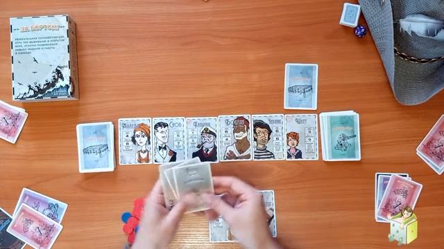 Обзор За бортом для BoredGameGeek от Александра Ширшина смотреть онлайн