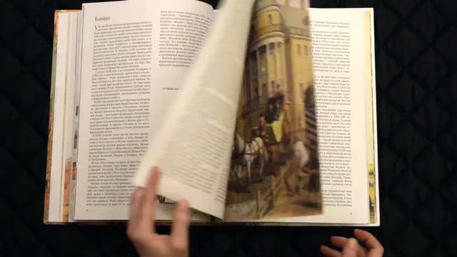 Как строилась Москва смотреть онлайн
