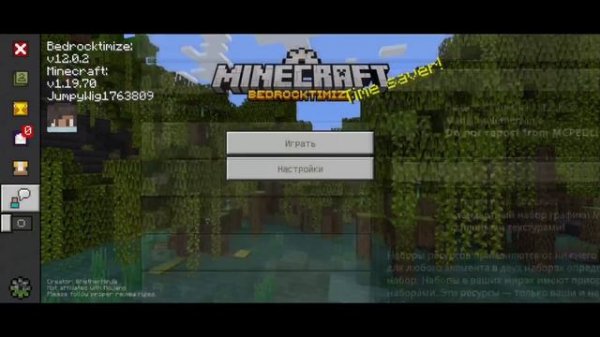 КАК ПОВЫСИТЬ СВОЙ ФПС В МАЙНКРАФТЕ НА ТЕЛЕФОНЕ| Minecraft bedrock edition tutorial