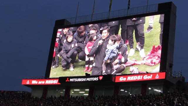 【岩舘 直選手 退団の挨拶】　2019年12月7日（土）明治安田生命J1リーグ 第34節 VSガンバ大阪戦　＠埼玉スタジアム смотреть онлайн