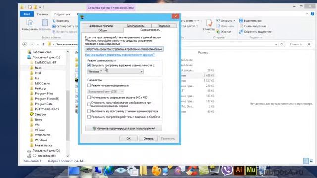 Fraps на windows 8 смотреть онлайн