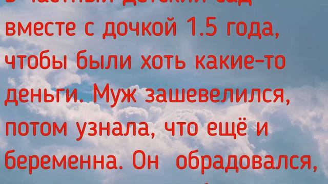 Я знаю, что у мужа есть другая но что мне делать? смотреть онлайн