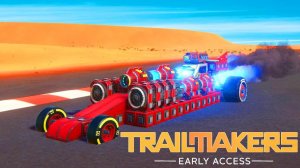 ПОСТРОИЛ САМУЮ БЫСТРУЮ МАШИНУ В МИРЕ! ПОСТРОЙКИ В ТРАИЛМАКЕРС (TRAILMAKERS )