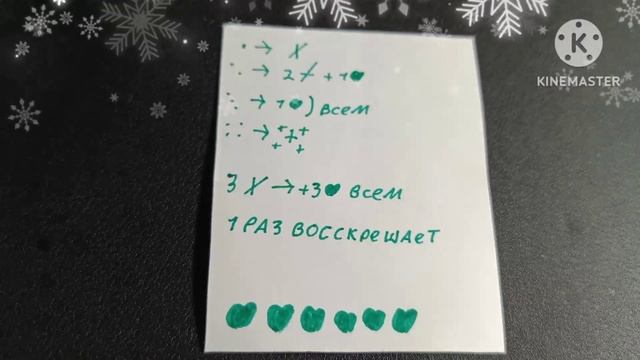 ККИ ring of illumination / обзор игры / ККИ / Самодельная настольная игра / Homemade TCG #15 смотреть онлайн