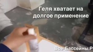 Настройка показателей хлора на станции дозации | Все-Бассейны.РФ