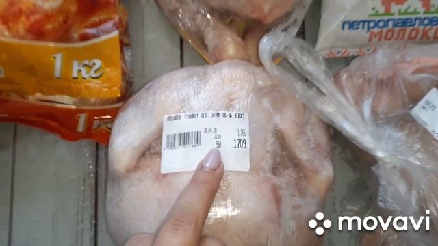 Закупка продуктов май 2020 смотреть онлайн