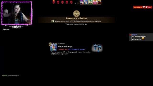 ⇨ CS:GO STREAM ⇦ ВПЕРВЫЕ ПРОВОЖУ РОЗЫГРЫШ #34 смотреть онлайн