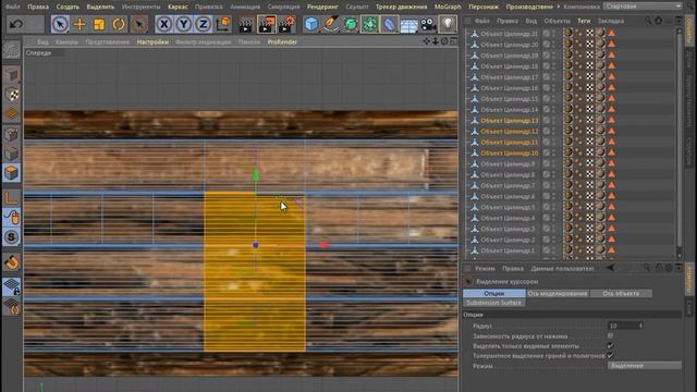 как создать деревянный дом в Cinema4d I Cinema4d I