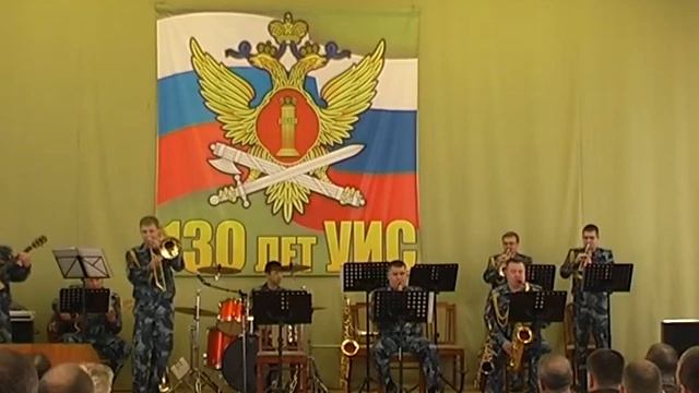 23.03.2009 г. духовой оркестр культурного центра УФСИН России по Кировской области. смотреть онлайн