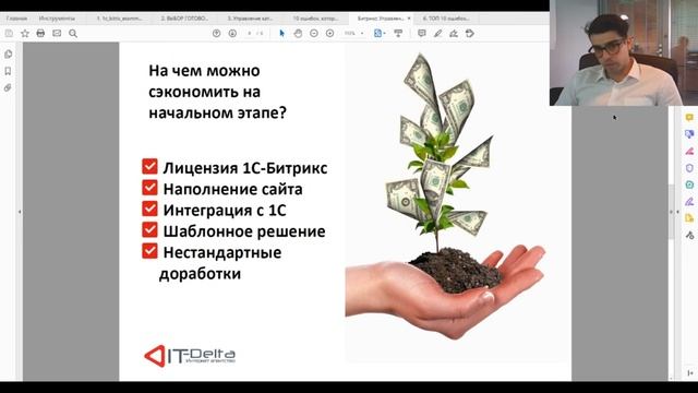 Как оценить стоимость разработки интернет магазина смотреть онлайн