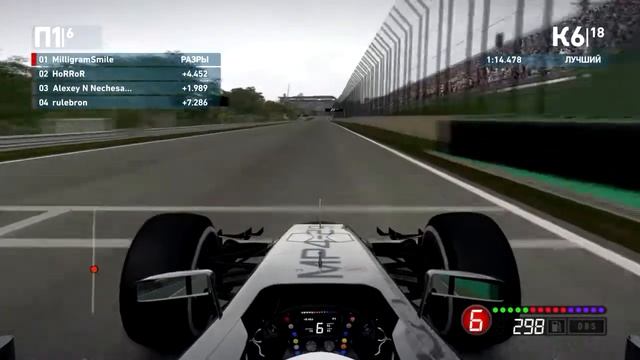 Тесты, Бразилия, Интерлагос, F1 2014 смотреть онлайн