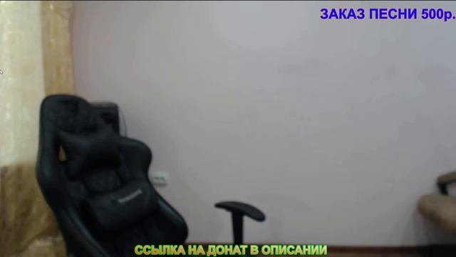 СТРИМ / ПОСИДИМ ПООБЩАЕМСЯ смотреть онлайн