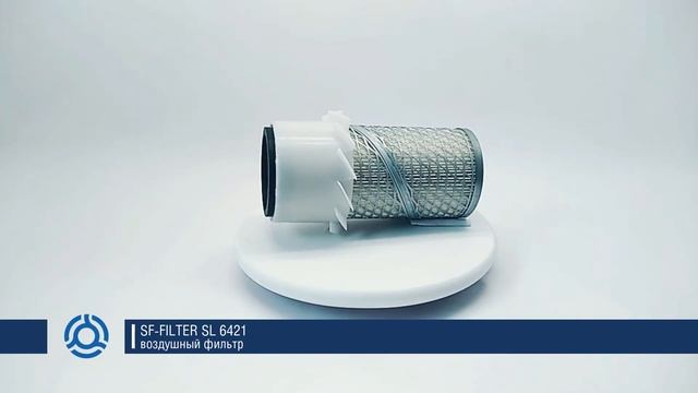 SL 6421 (SL6421) обзор воздушного фильтра SF-Filter смотреть онлайн
