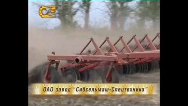 Лущильник дисковый ЛДГ смотреть онлайн