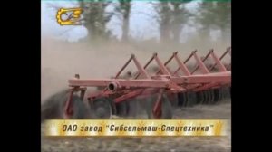 Лущильник дисковый ЛДГ