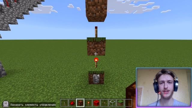 Редстоун механизмы в Minecraft | Часть 2 смотреть онлайн