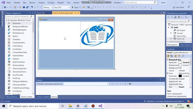 Алгоритмизация_и_программирование. Тема Project in Visual studio смотреть онлайн