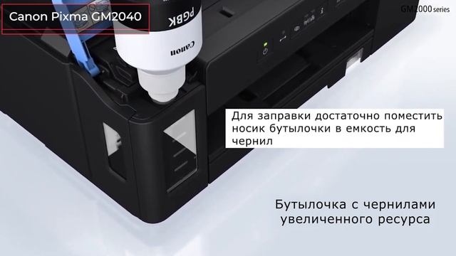 ТОП—7. Лучший принтер с СНПЧ для дома в 2021 году. Итоговый рейтинг! смотреть онлайн