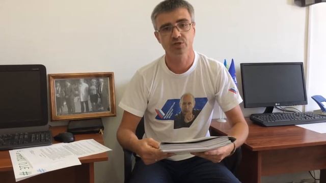 Обращение к Министру Здравоохранения Скворцовой смотреть онлайн