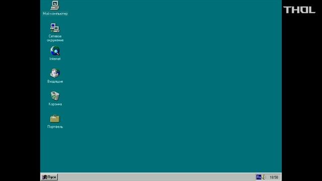 Эволюция Windows: как менялся интерфейс самой популярной ОС смотреть онлайн