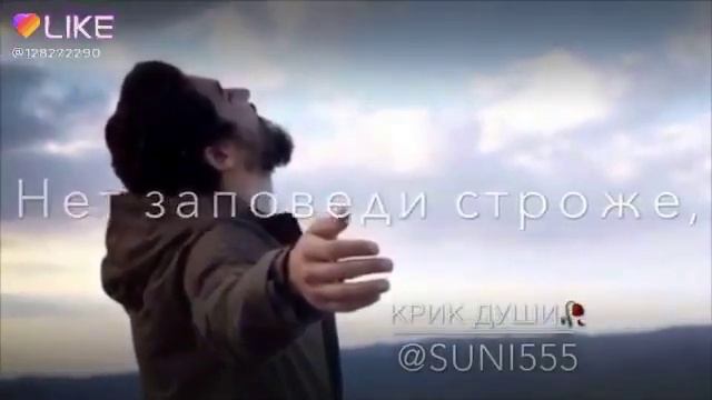 К кого Бог у кого Аллах новсивышнний. Господь один😊😊😊😊😊😊💓💓💓💑💑🌹🌹 смотреть онлайн