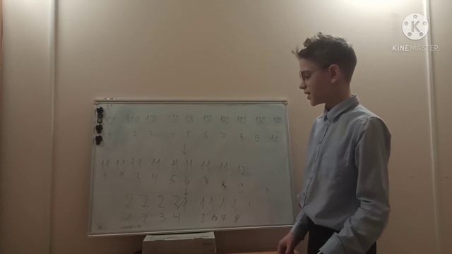 Комбинаторика, 7 класс смотреть онлайн