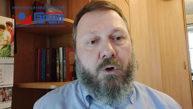 Судам дадут право определять дату изменения или расторжения договора смотреть онлайн